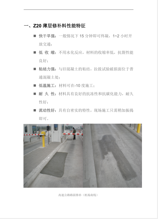 2003澳门原料网站