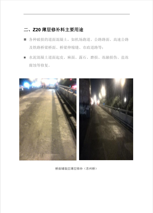 2003澳门原料网站