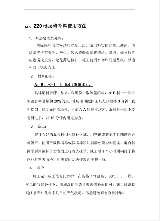 2003澳门原料网站